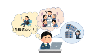 改革を考える人のイラスト