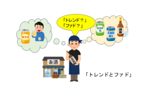 酒屋の店主のイラスト