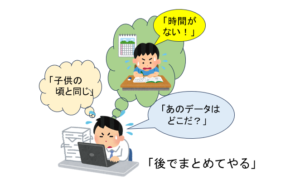 仕事をする人のイラスト