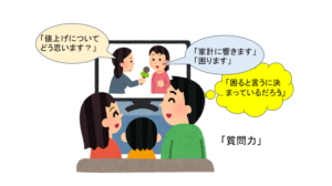 テレビインタビューをみる家族のイラスト