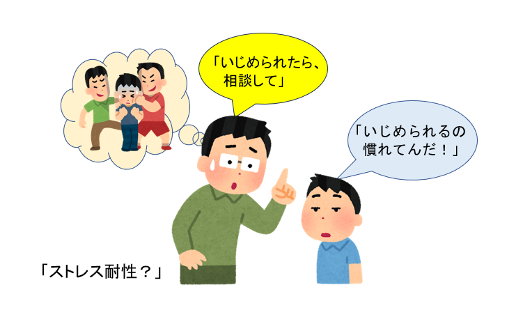 親子の会話のイラスト